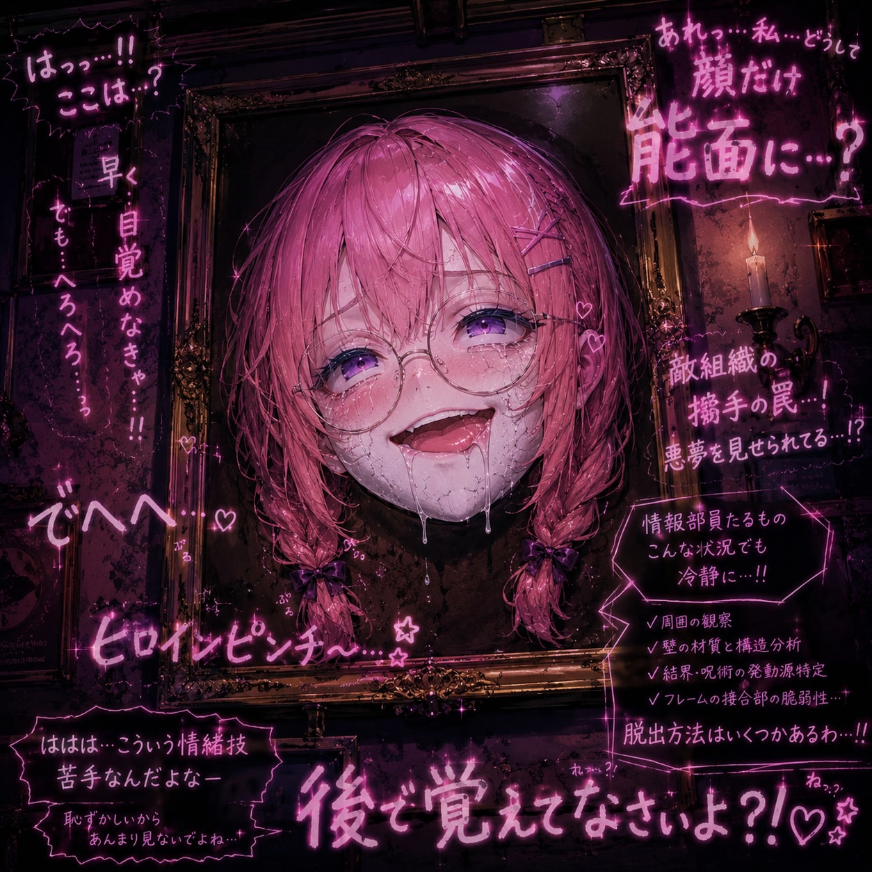 【タグ参加＆使用歓迎】#即興プロンプト選手権 その０１８ | の人気AIイラスト・グラビア