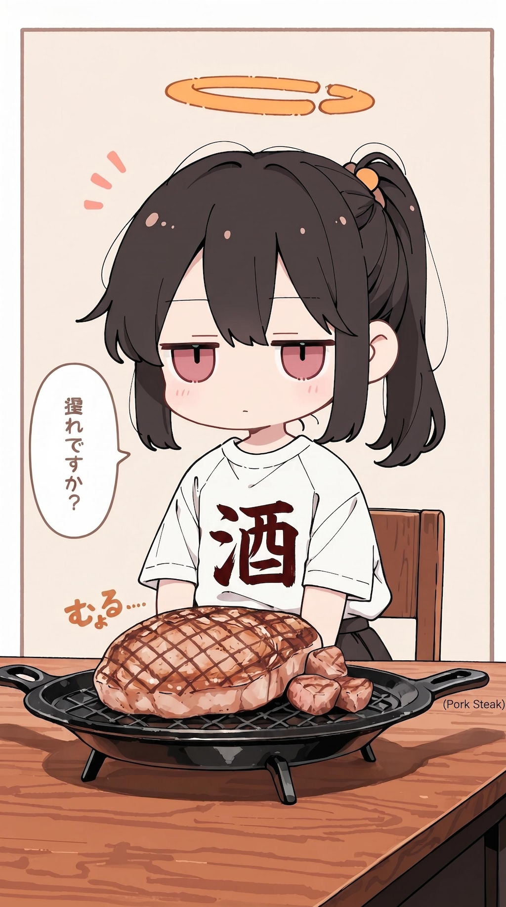 ５月第３日曜日はごちポの日