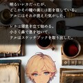 【絵付き小説】マリオネットとスティレット【第三話（後）】 11枚目