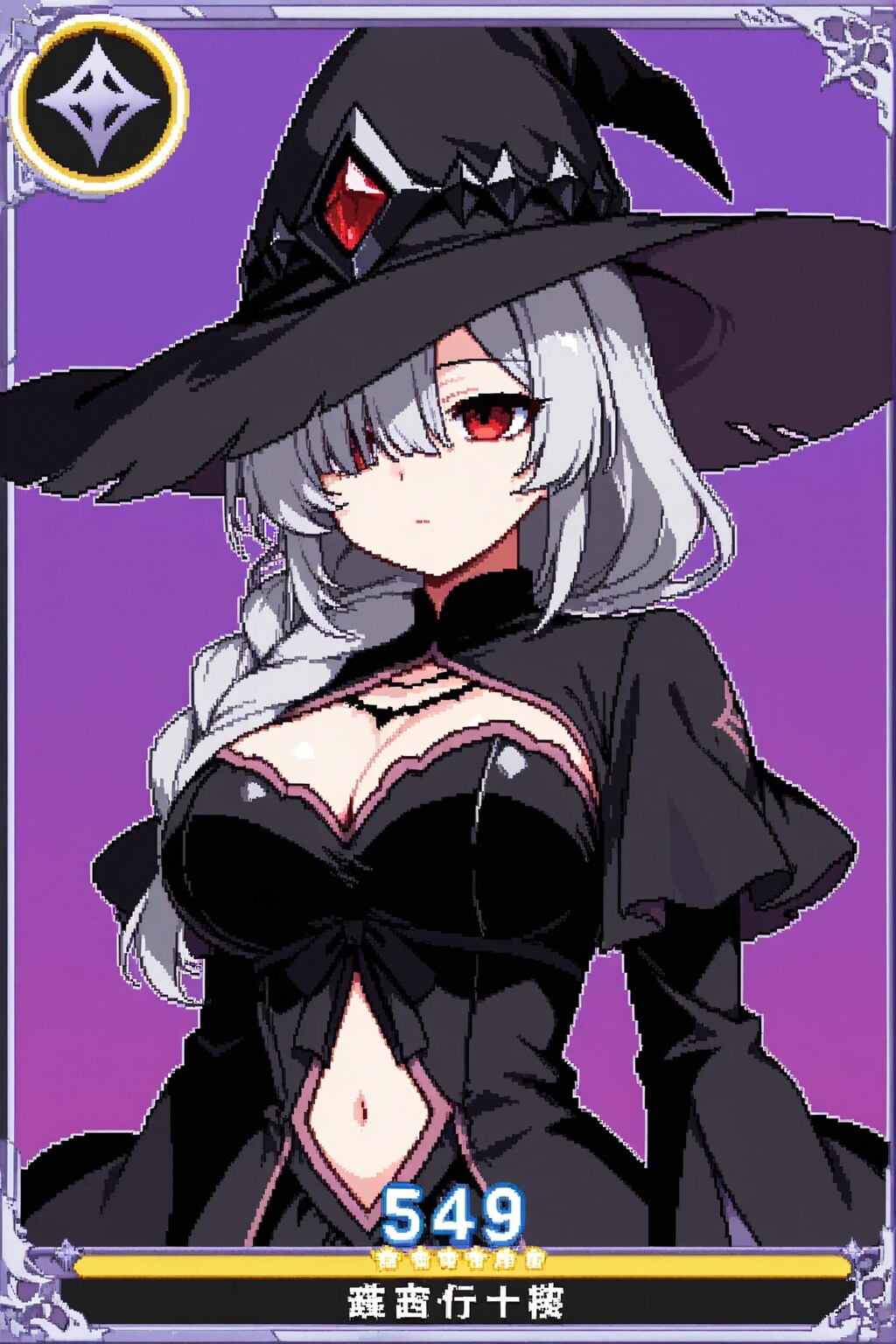 ビデオゲームトレーディングカード #16