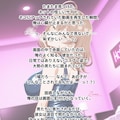【ロシデレ】マーシャ【コスプレ流出】～例のサイトで見つけた彼女～ 2枚目