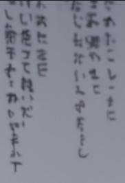 文章ができた！ | の人気AIイラスト・グラビア