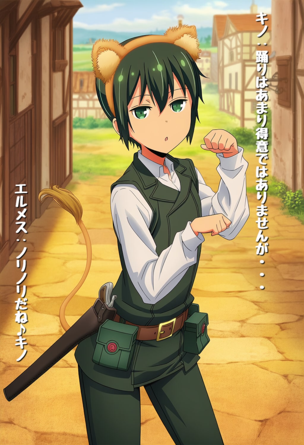 【版権キャラ】キノさん『投稿企画：推しヒロイン祭』４