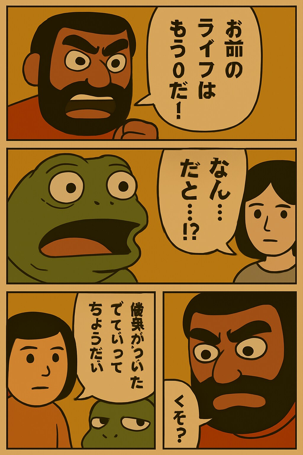 任■堂ゲーム機をくにへかえす