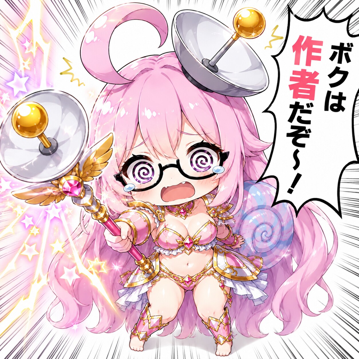 創作の女神には逆らえない