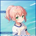 ブルマ「春宮ももか」LR 5枚目