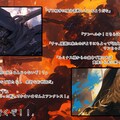 【越夜隊】緊急指令：アノマリィを駆逐せよ 3枚目
