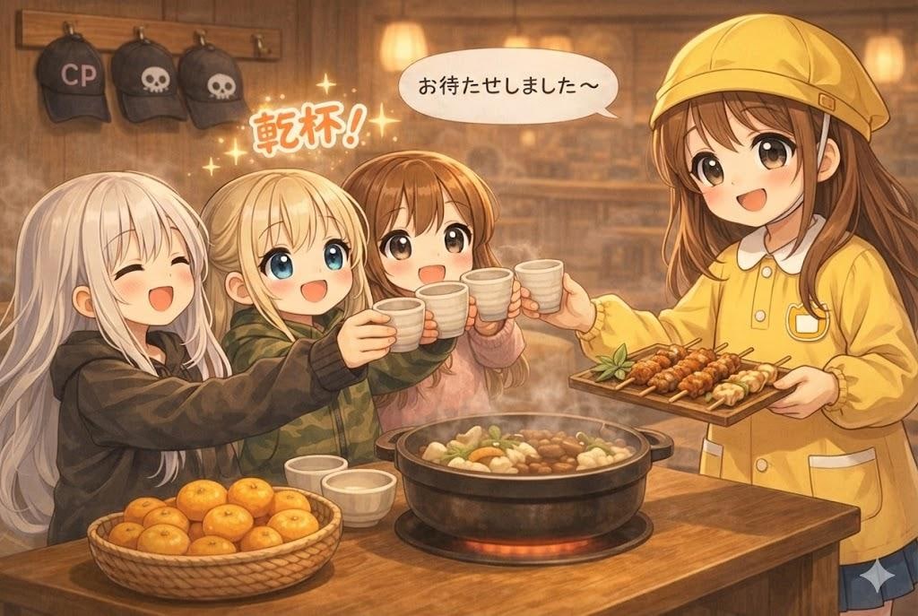 幼稚園児による幼稚園児のための居酒屋