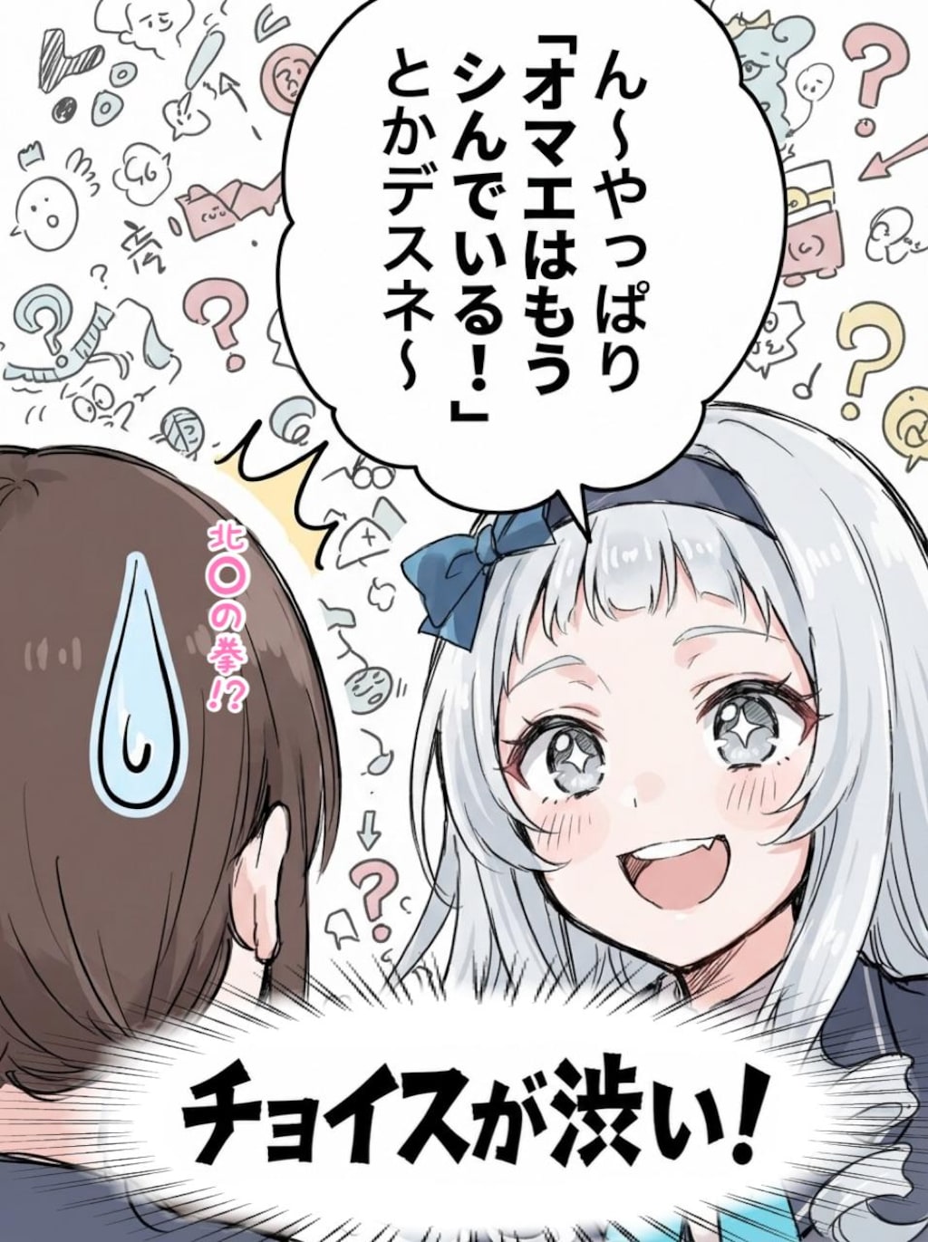 Vo.2 留学生シルヴィアちゃん