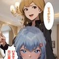 志保と不二子2！4コマ漫画！ 4枚目