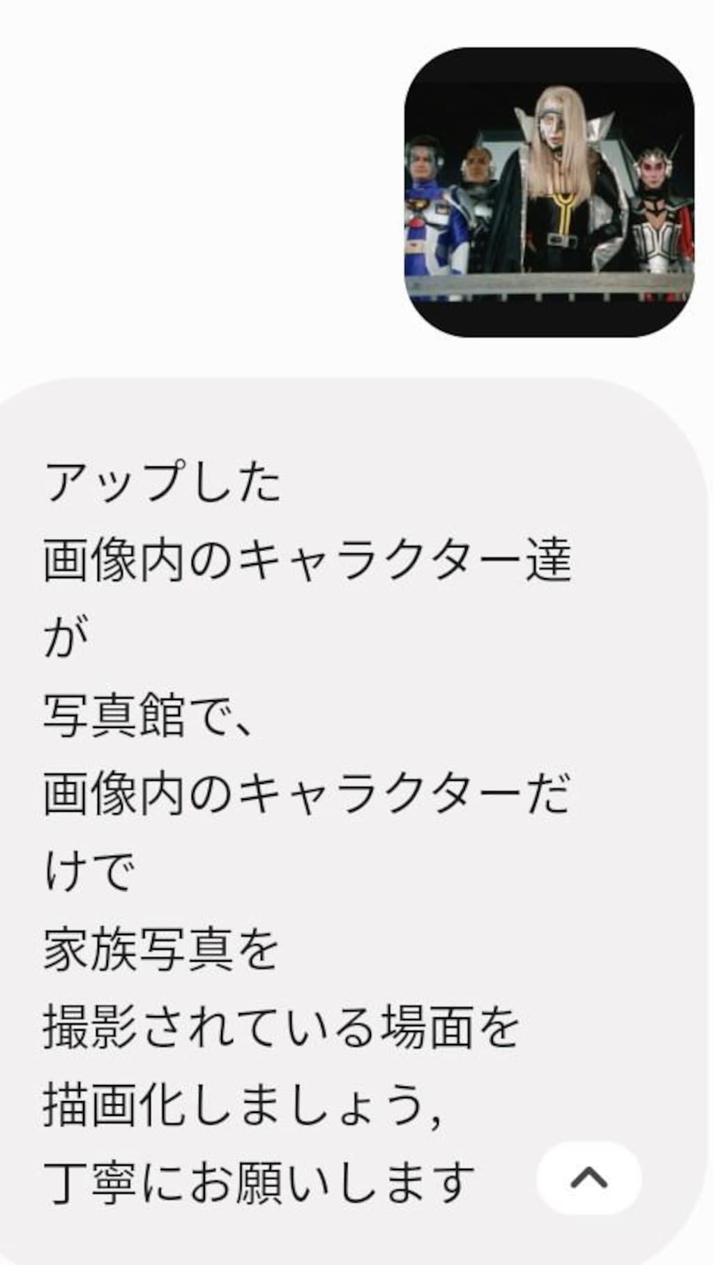 新帝国ギア創立記念写真｡