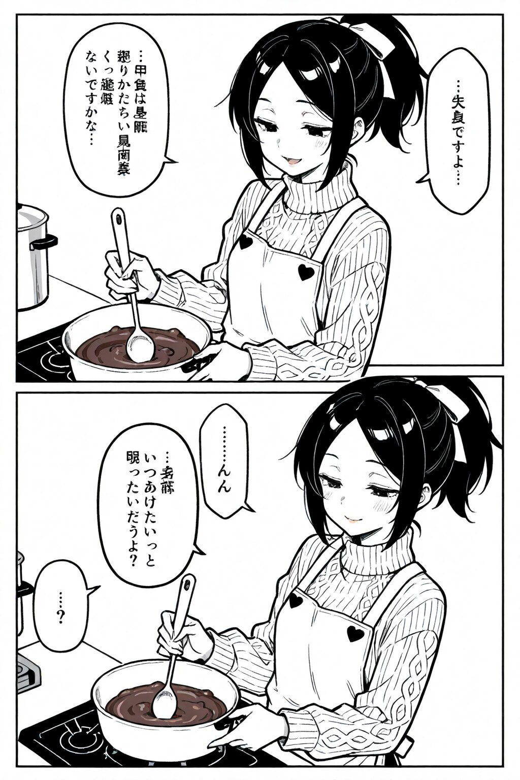 チョコを作る　漫画ぽいのなにか