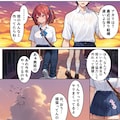 義妹の性作課題 2枚目