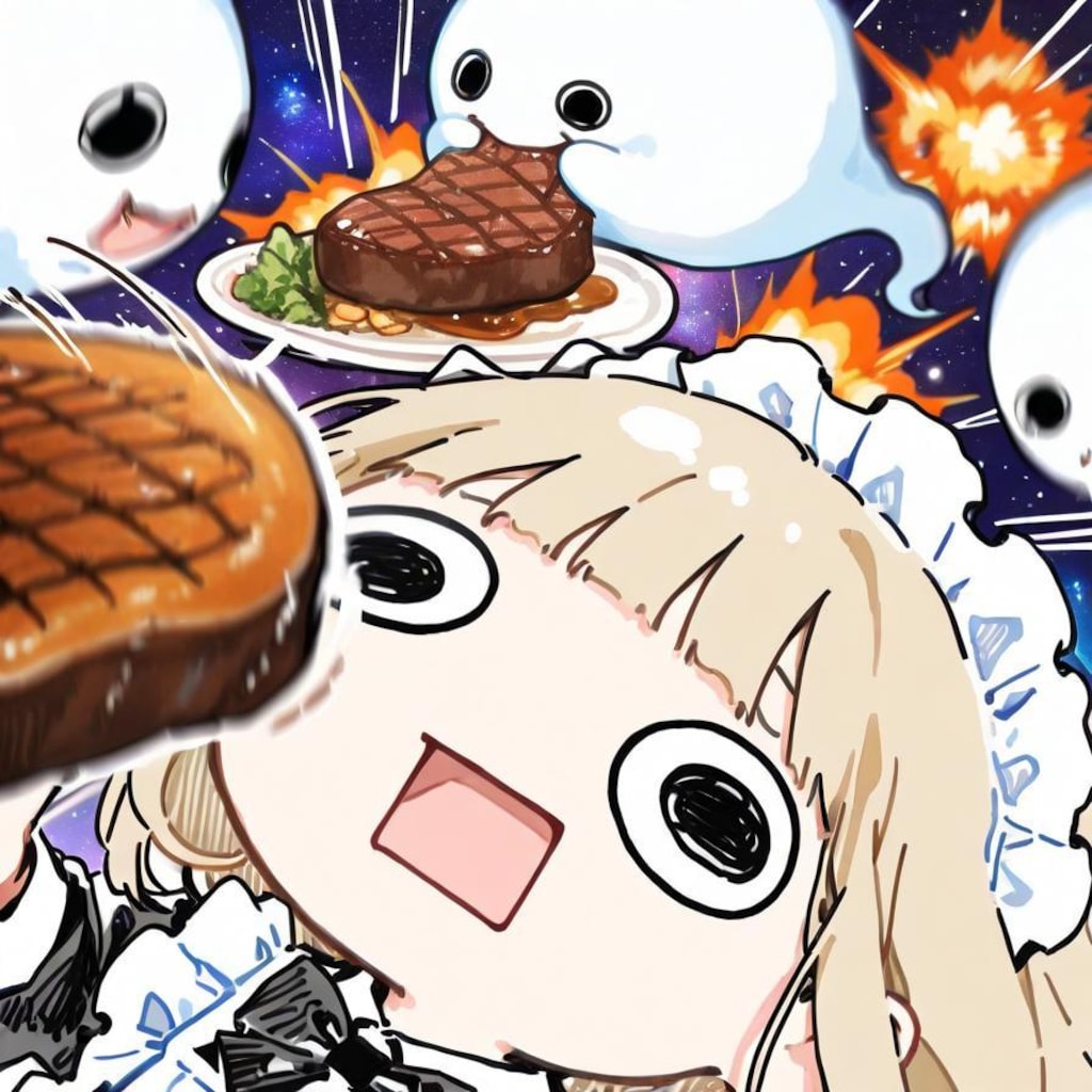 詰 め 合 わ せ オ ブ お 焚 き 上 げ 🔥