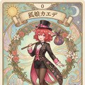 守護霊『フールズ・レッド』　-剣華夢幻 ドリームクルセイダーズ- 4枚目