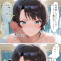 スバル#3-Vチューバー編ハーレム病院 ナースの射精リハビリ 3枚目