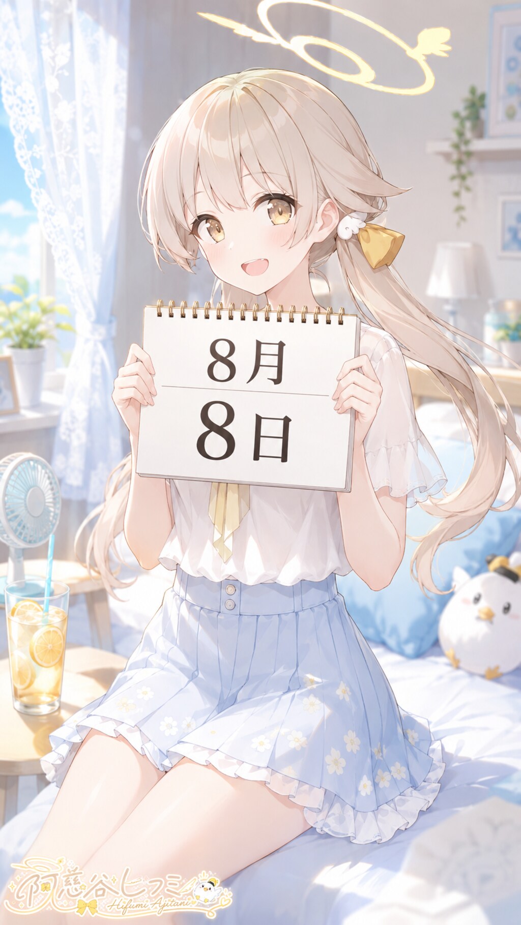 デイリーイラスト 26/8/8【3/5】