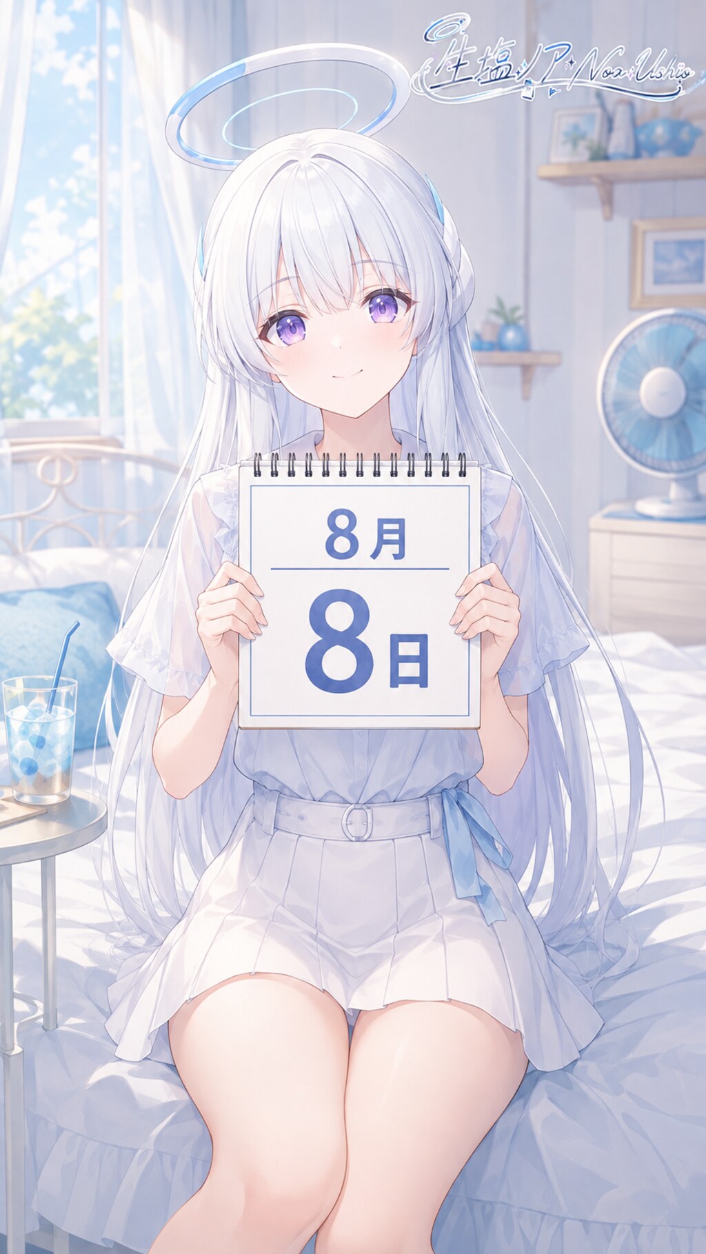 デイリーイラスト 26/8/8【3/5】