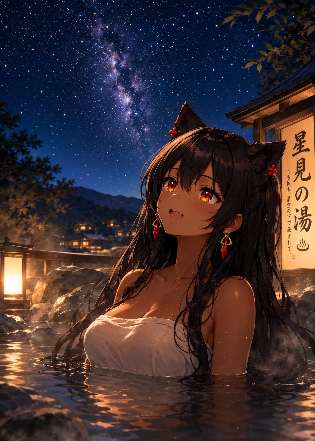 異国での温泉