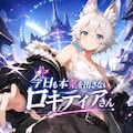初期衣装シロキ -Reveal one's tastes and preferences- 7枚目
