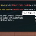 空欄で遊ぼう[2024/12/13(金) ～2024/12/16(月) ]　説明ページです 4枚目