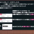 空欄で遊ぼう[2024/12/13(金) ～2024/12/16(月) ]　説明ページです 2枚目