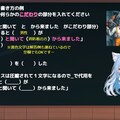 空欄で遊ぼう[2024/12/13(金) ～2024/12/16(月) ]　説明ページです 3枚目