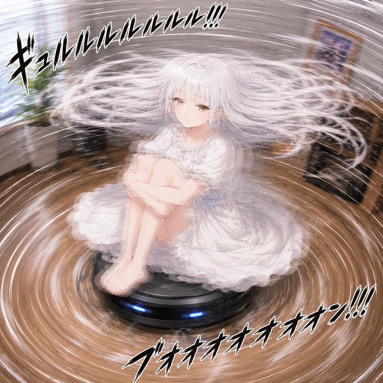 (少し閲覧注意)壊れたルンバとカスミ