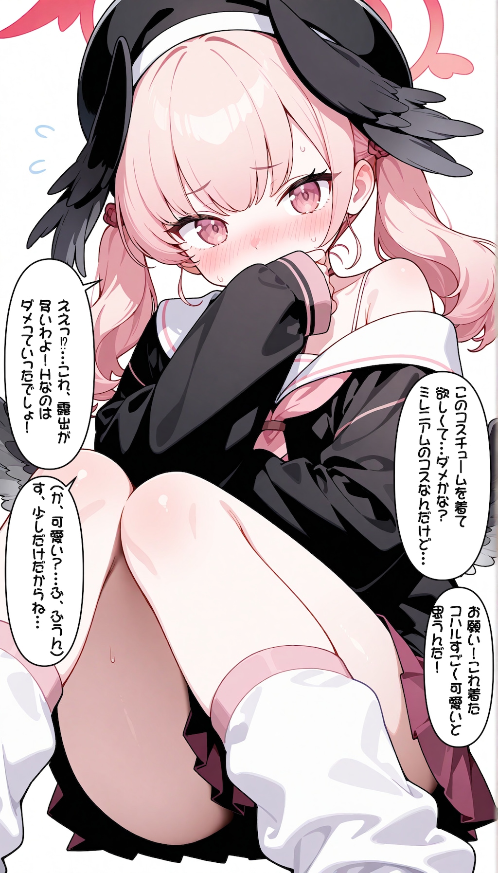 コハルにミレニアムチアのコスをお願いした先生