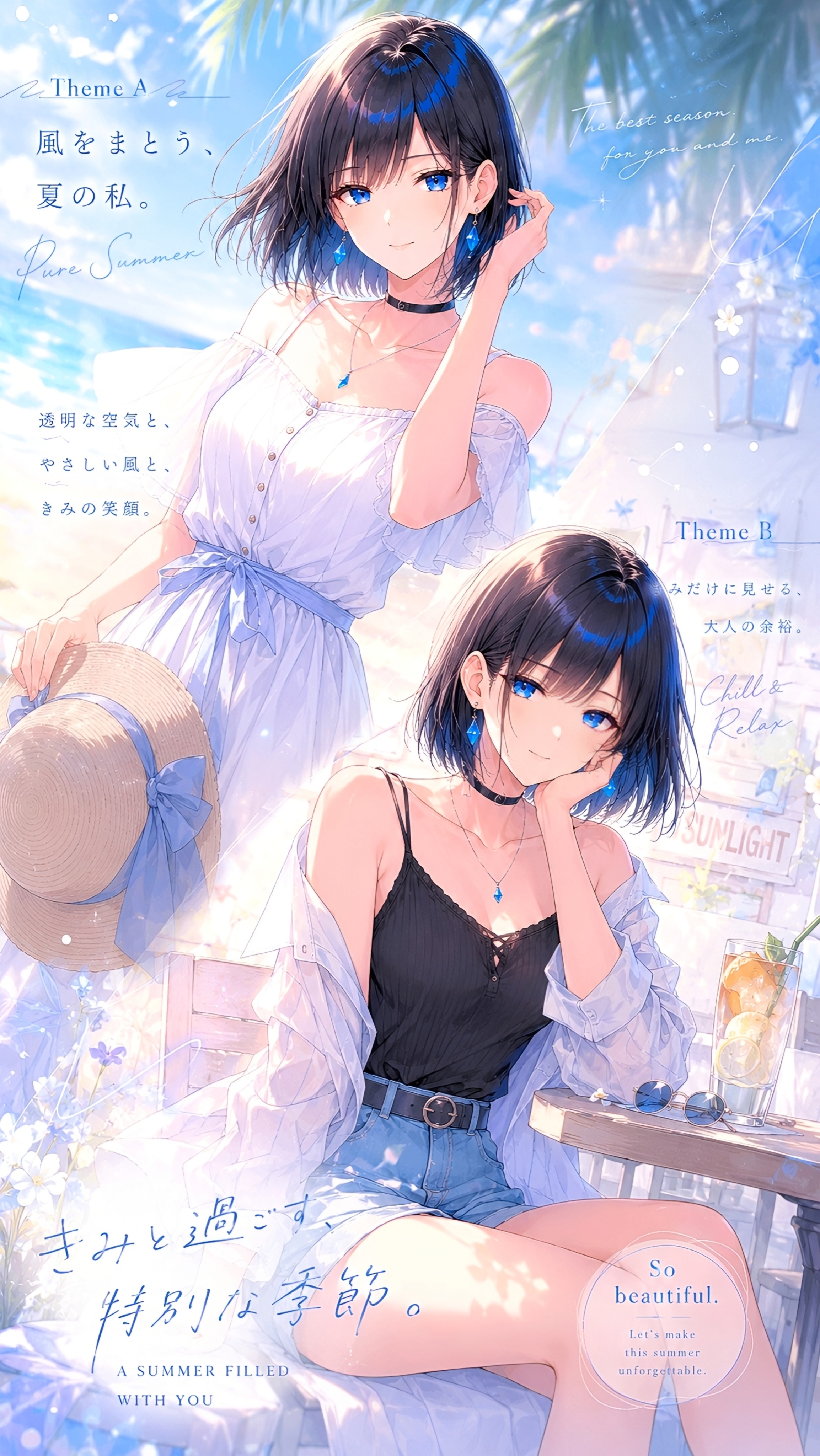 【如月 結月】#１０_～「夏服ビジュアル」 ～