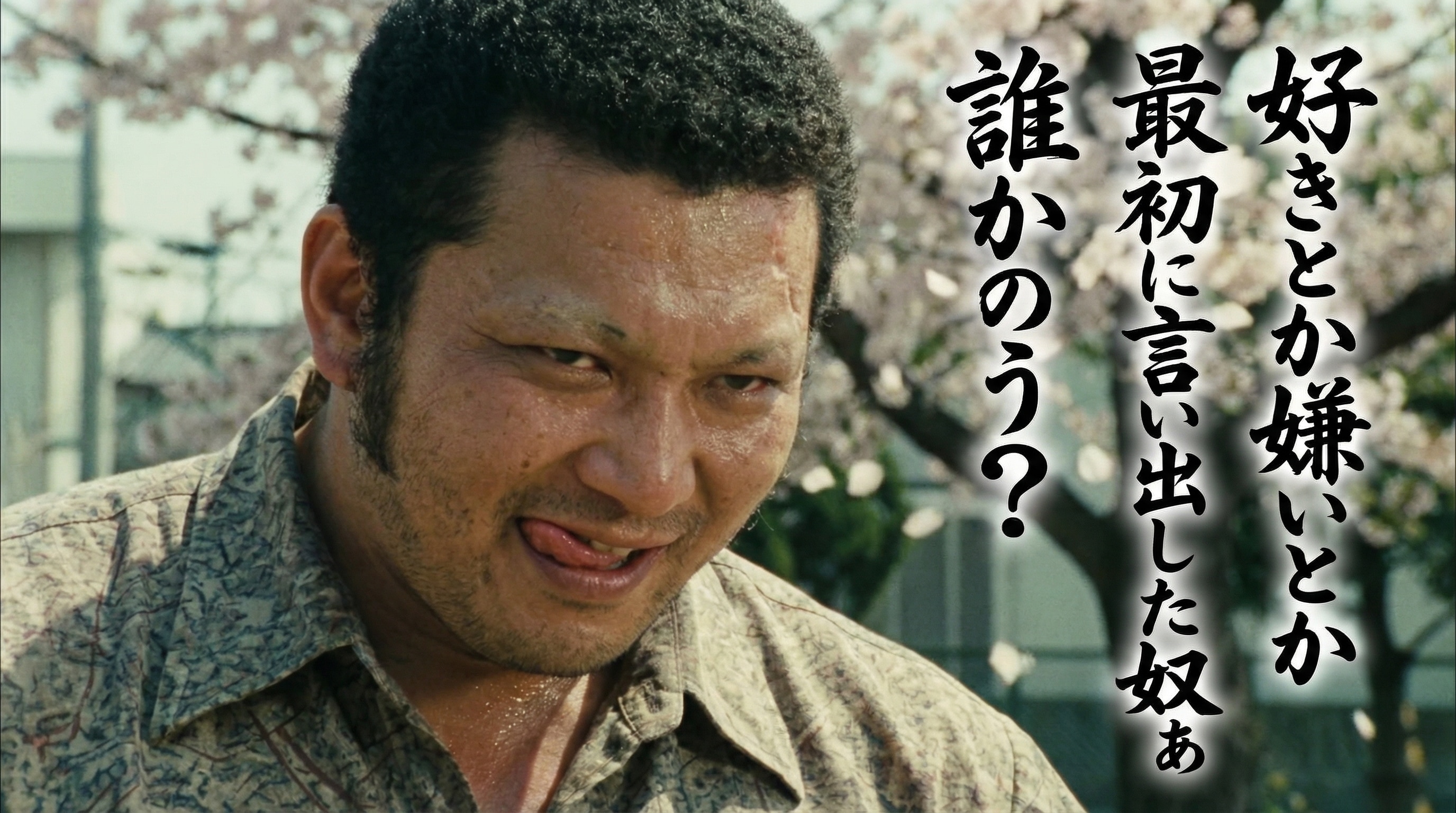 伝説の木の下で | の人気AIイラスト・グラビア