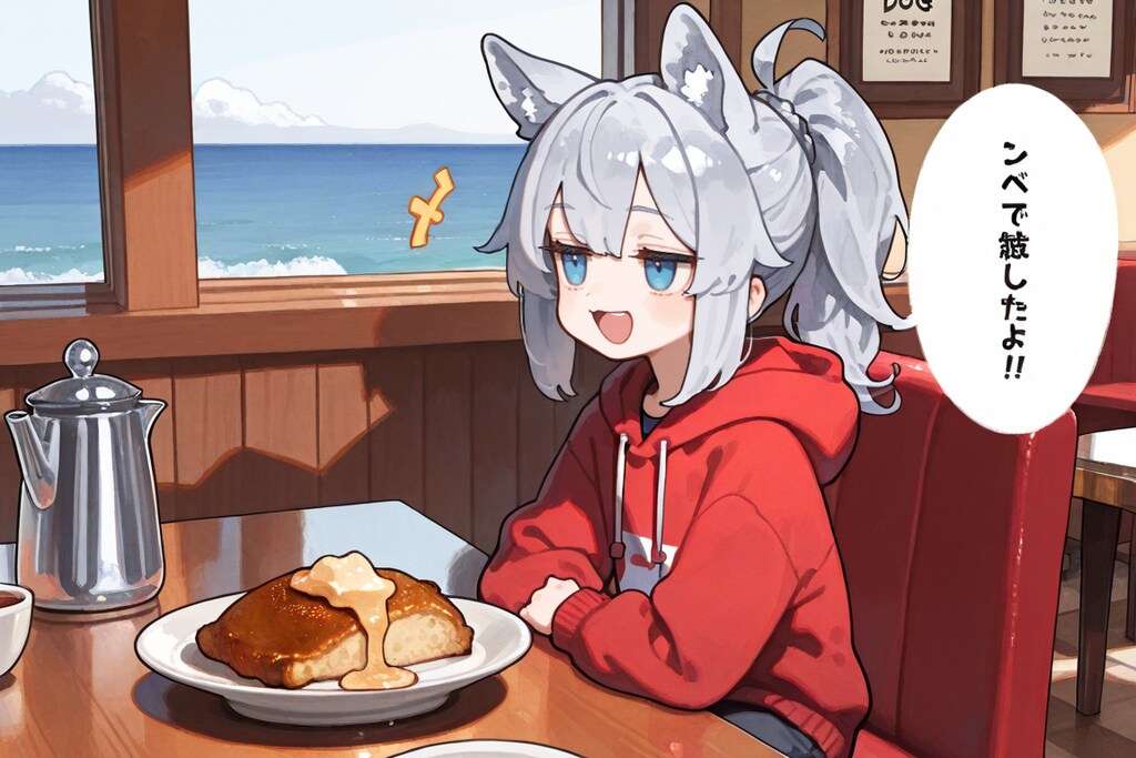 揚げバターは来ました