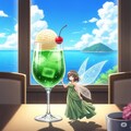 クリームソーダの妖精 2枚目