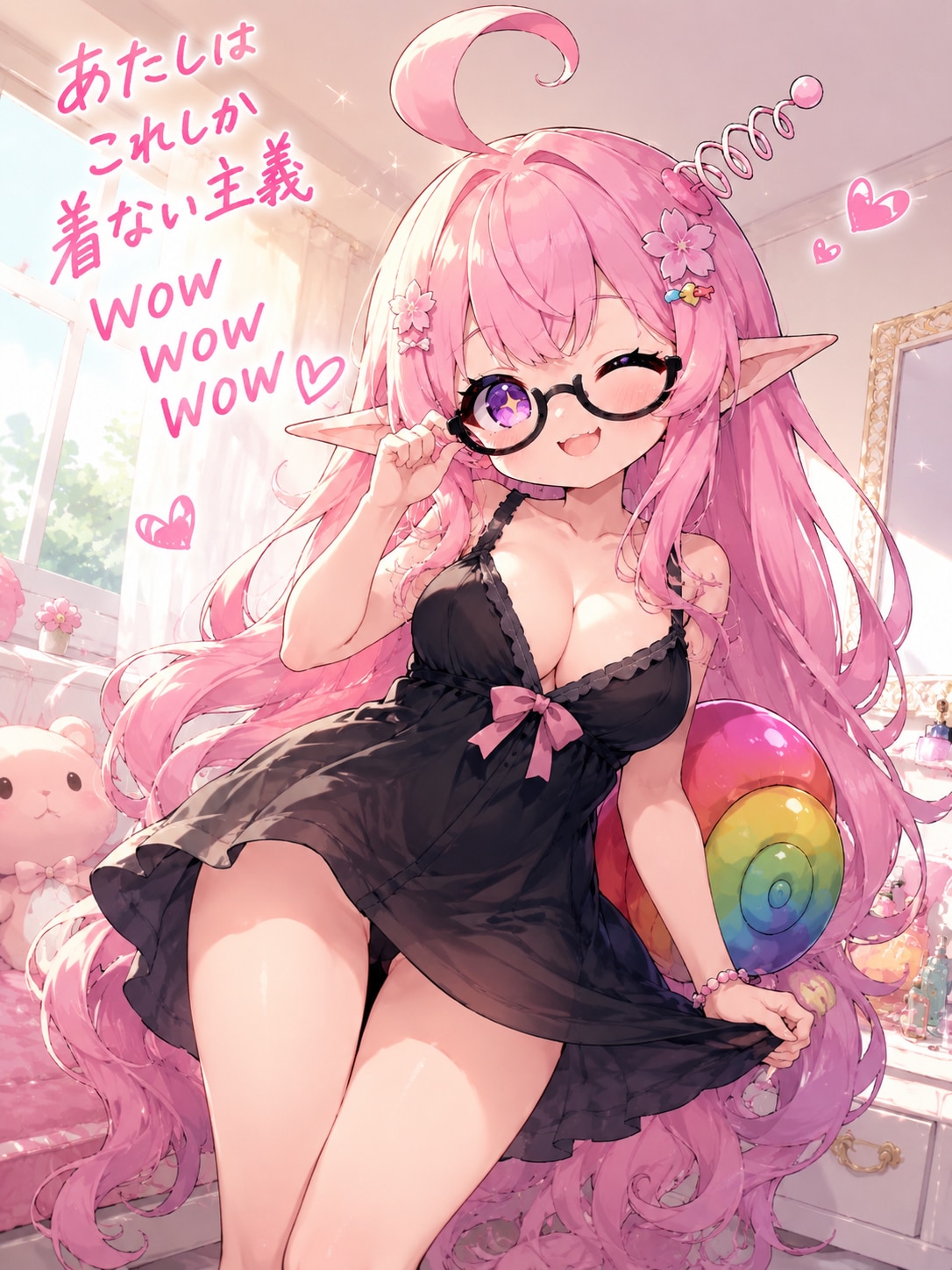 胸のあいてるワンピース 丈はひざ上20cm あたしはこれしか着ない主義 WOW WOW WOW