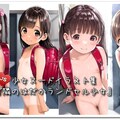 【perftileイラスト集紹介】9/29『隣のはだかランドセル少女』 2枚目