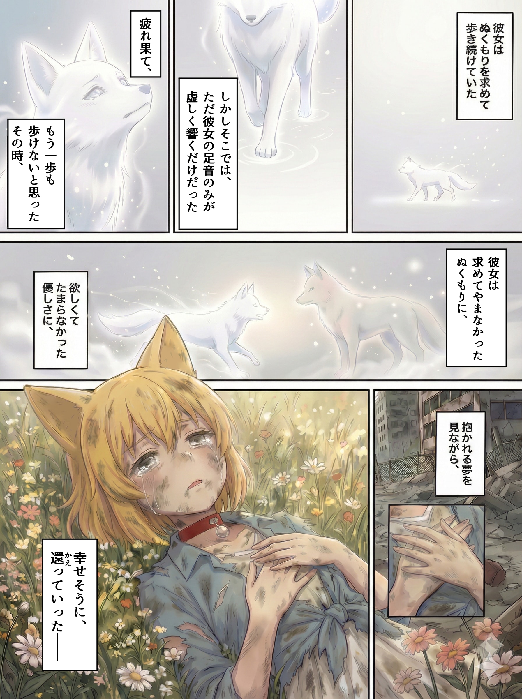 最後のページ | の人気AIイラスト・グラビア