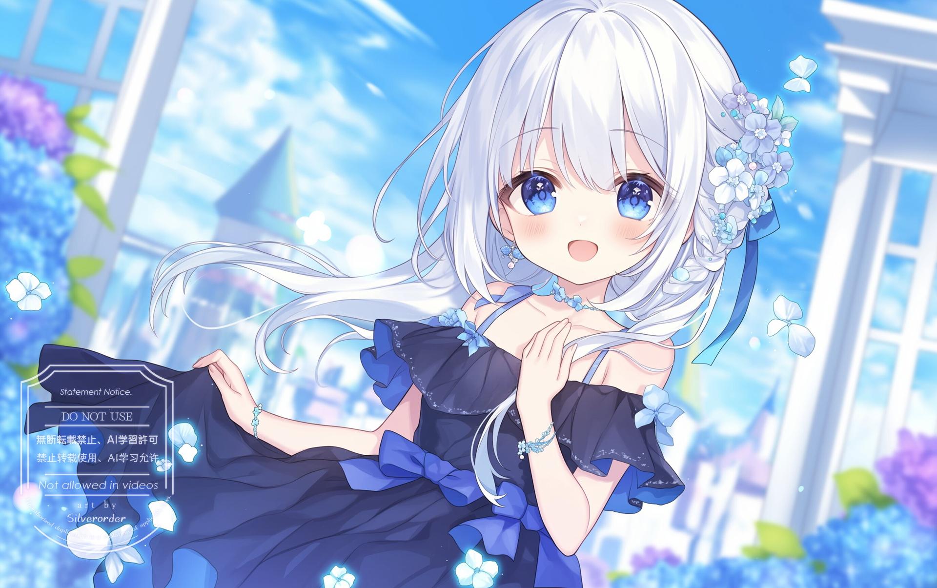 姫さまのご挨拶〜