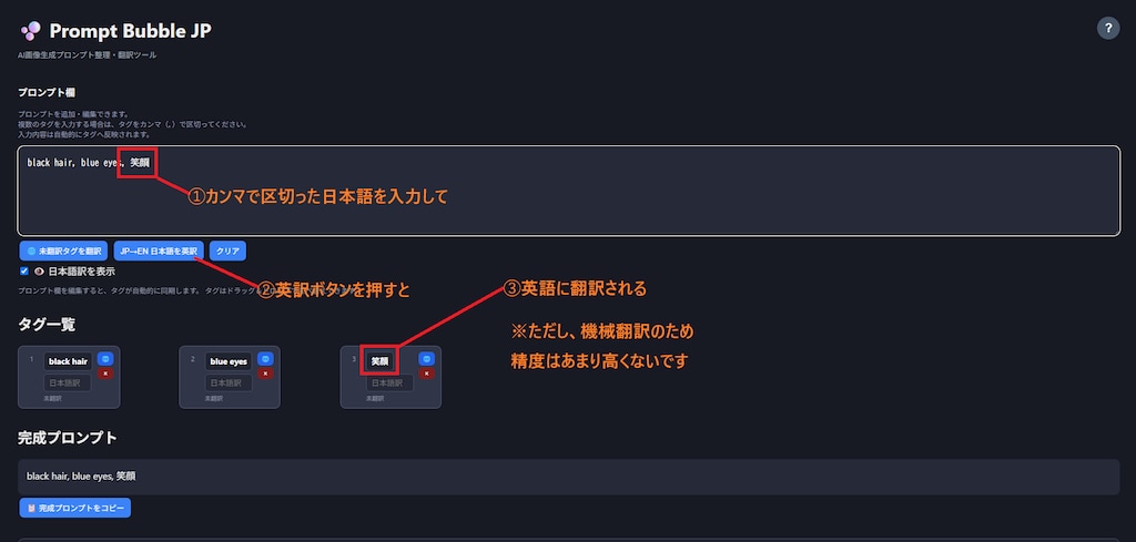 アプリ改修した
