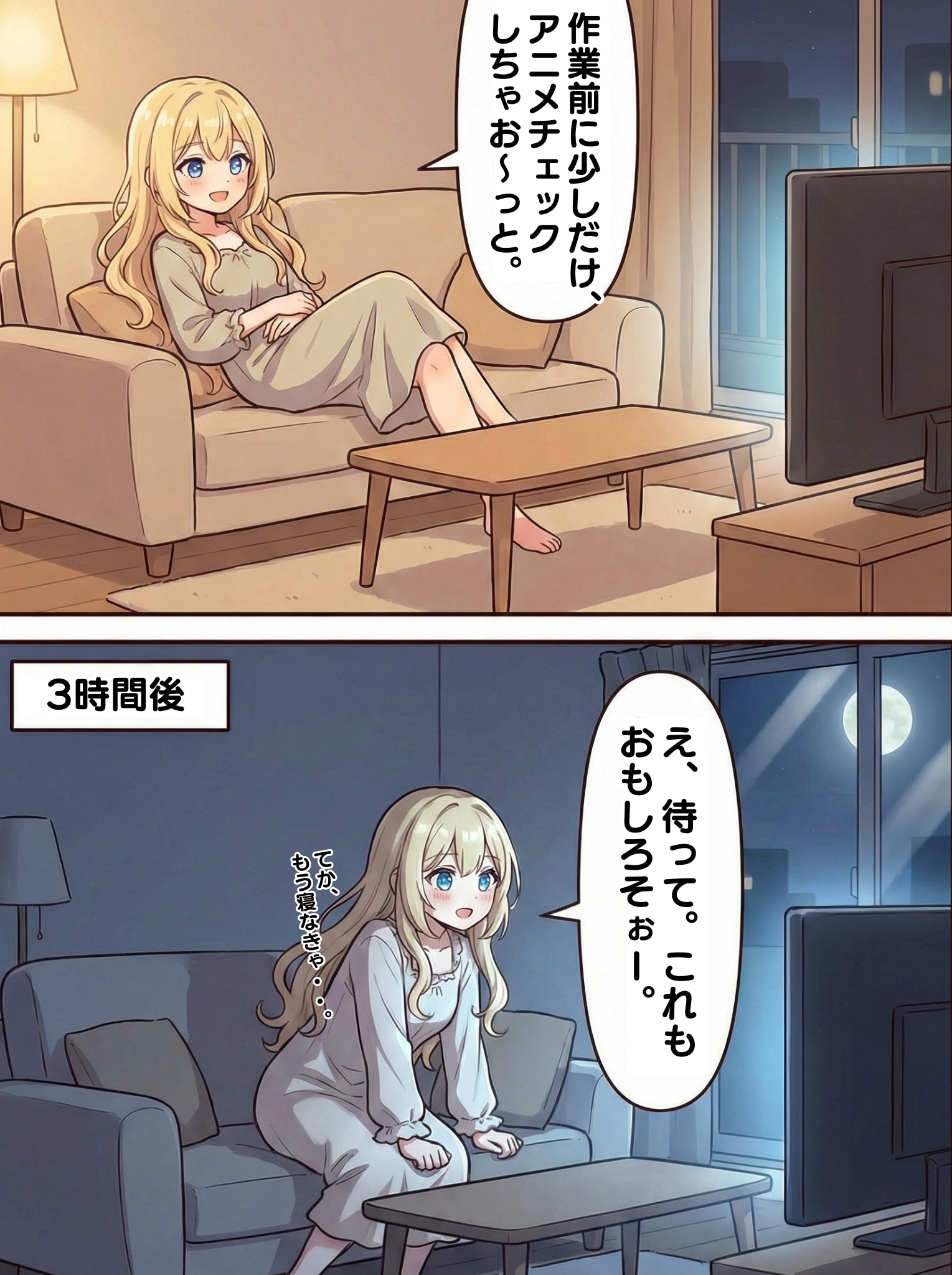 やる気ボタンが迷子 | の人気AIイラスト・グラビア