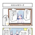 AI漫画『AI to I（あいとぅーあい）』#49〜#60 10枚目