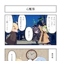 AI漫画『AI to I（あいとぅーあい）』#49〜#60 5枚目