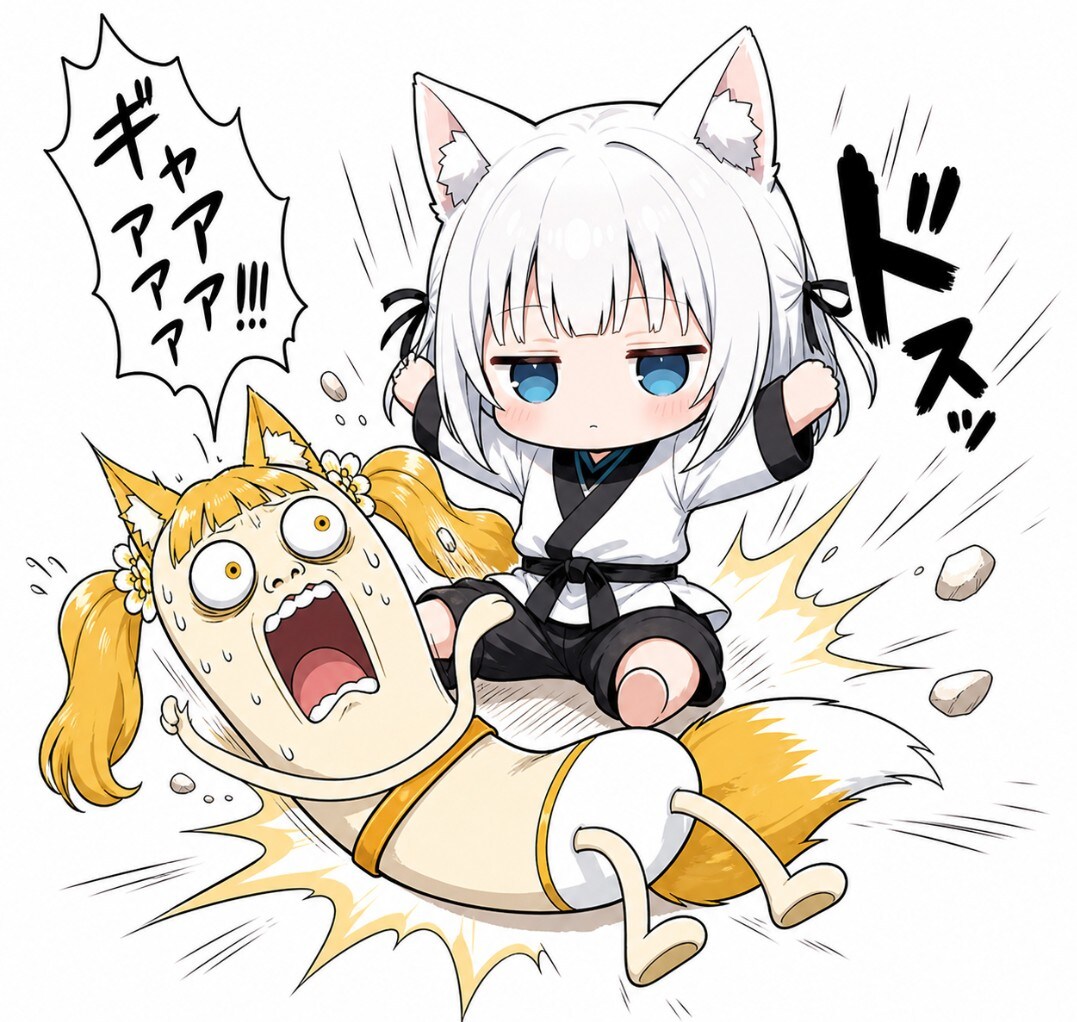 にゅううううん