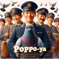 空想映画1 2枚目
