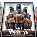 空想映画1 4枚目
