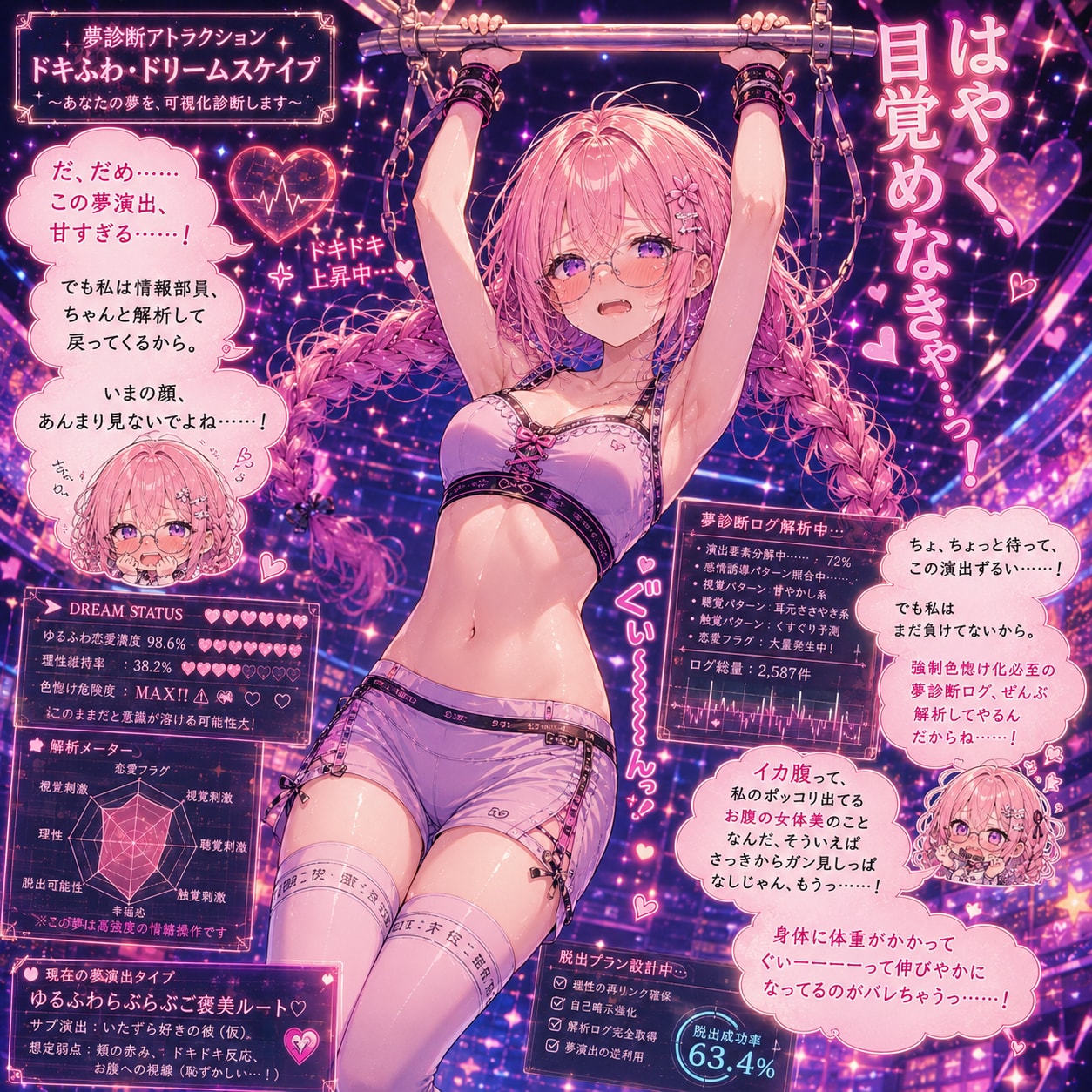 【タグ参加＆使用歓迎】#即興プロンプト選手権 その０７４