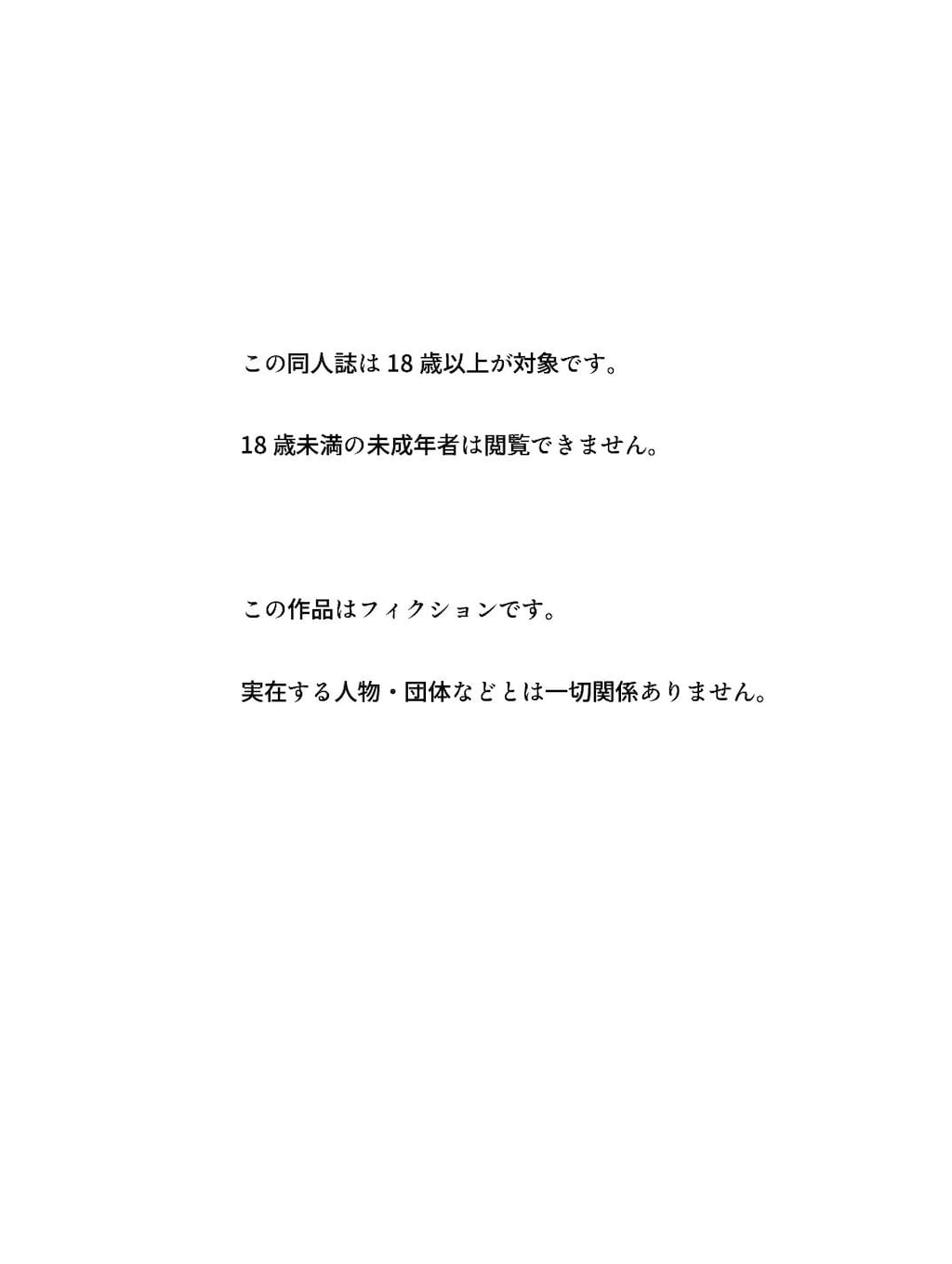 弟の部屋で●慰していることがばれてしまった元キャリアで今はニートの姉は…⚡体験版1⚡