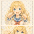 基本は2コマ 5枚目