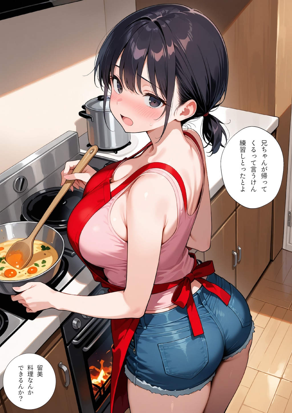 とにかくかわいい妹と…5 夏休みの妹