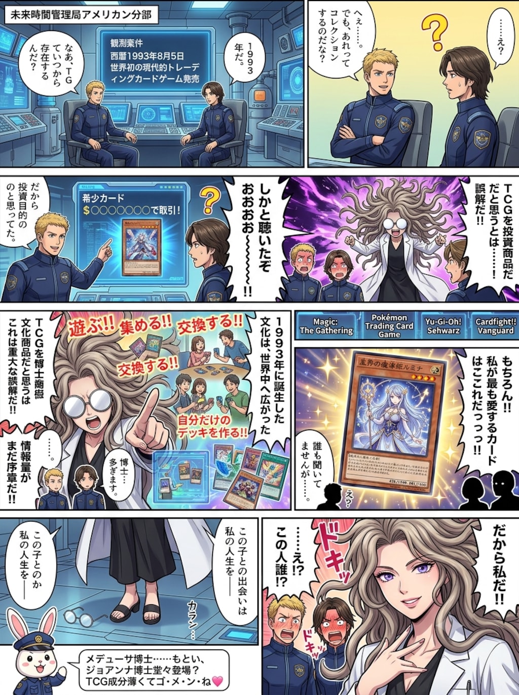 I do not agree with using card games as an investment.