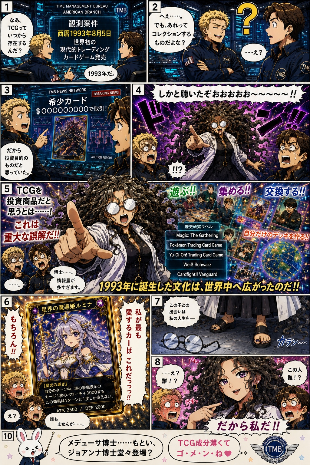 I do not agree with using card games as an investment.